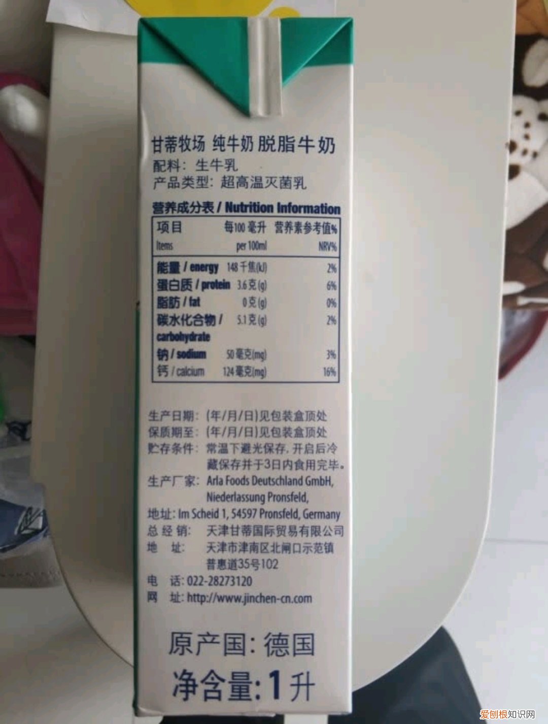 纯牛奶哪个牌子好（这6款牛奶性价比高，品质高营养更好)