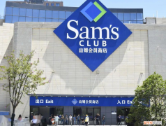 12月25日山姆下架新疆产品 会员退卡抵制
