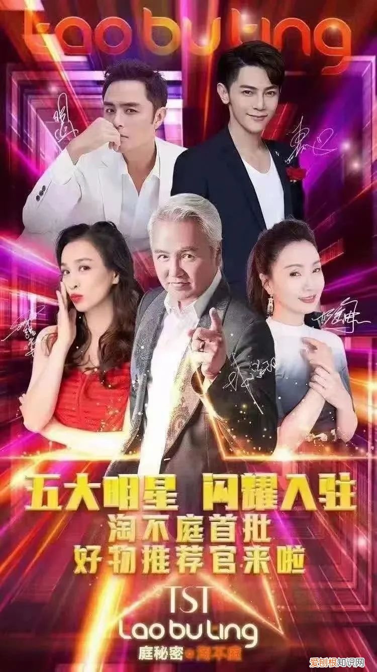 张庭夫妇公司回应传销被查:合法经营