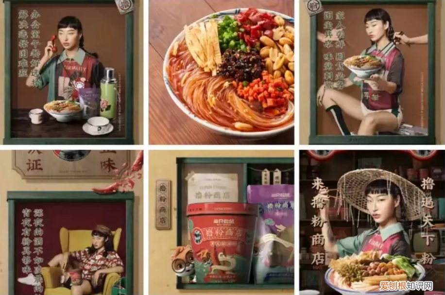 胡锡进评三只松鼠广告模特妆容争议