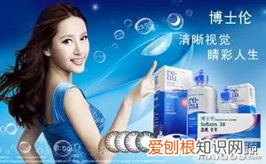 隐形眼镜什么牌子好