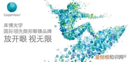 隐形眼镜什么牌子好