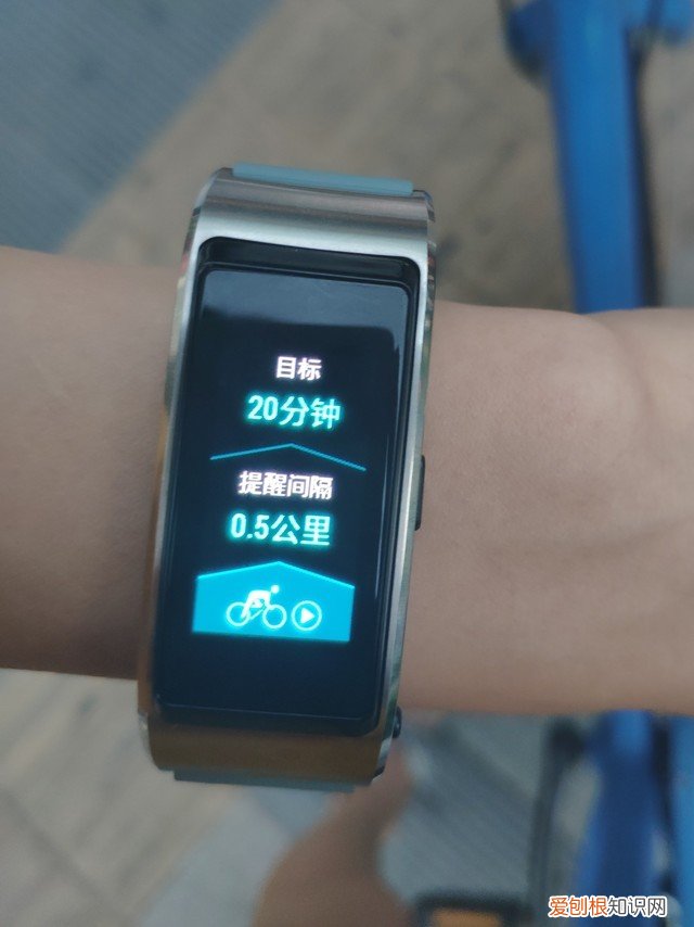 华为手环B5运动版评测