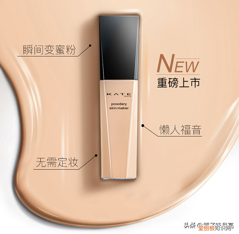 欧莱雅粉底液好用吗