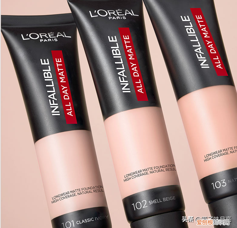 欧莱雅粉底液好用吗