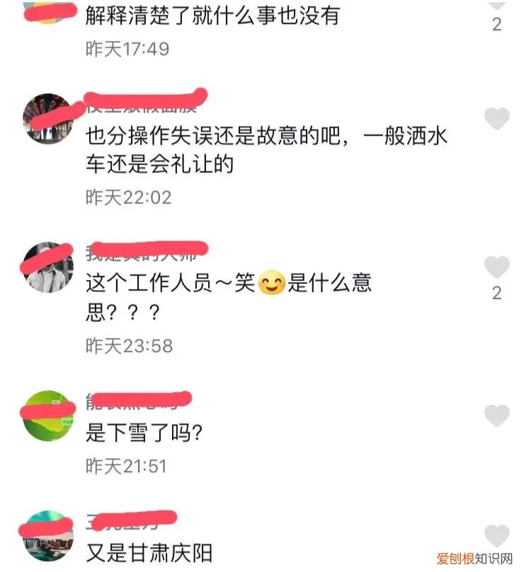 甘肃庆阳洒水车零下9度喷湿路人 司机被打