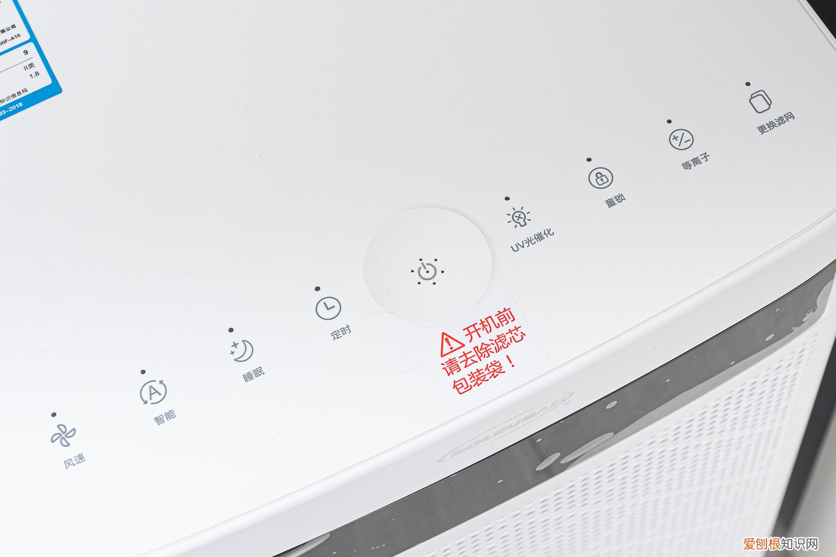 高端净化器品牌哪个好