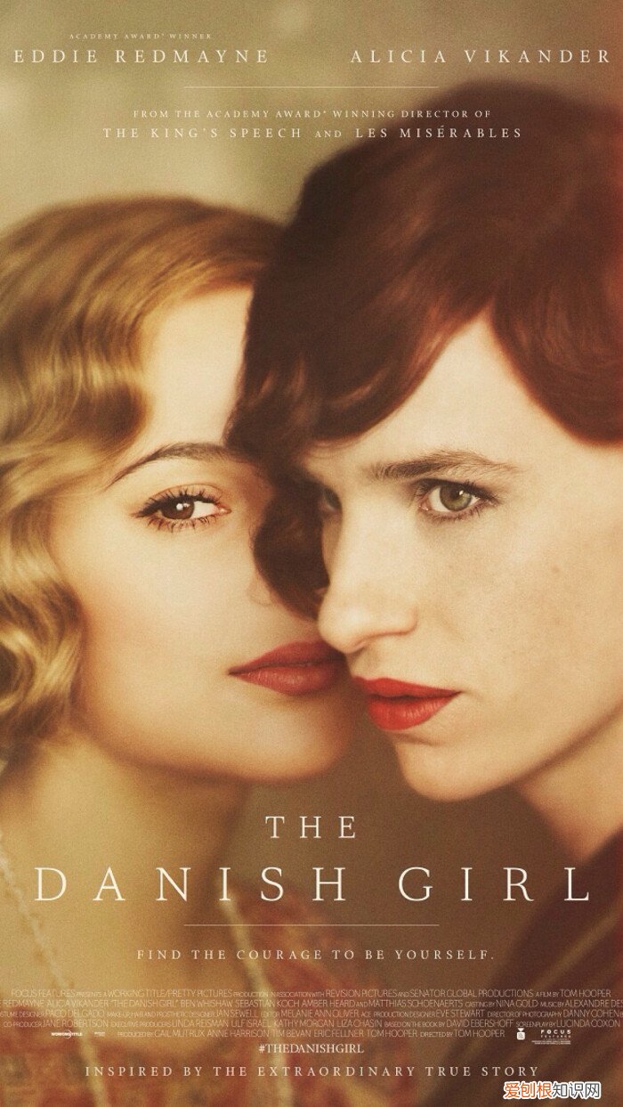 跨性别电影有哪些呢