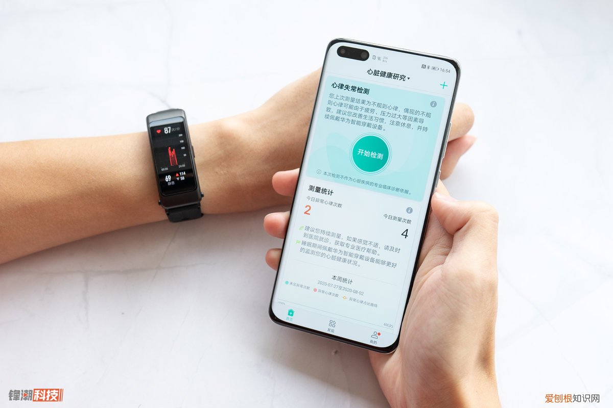 华为手环 B6 体验评测：功能有哪些，为什么那么贵？