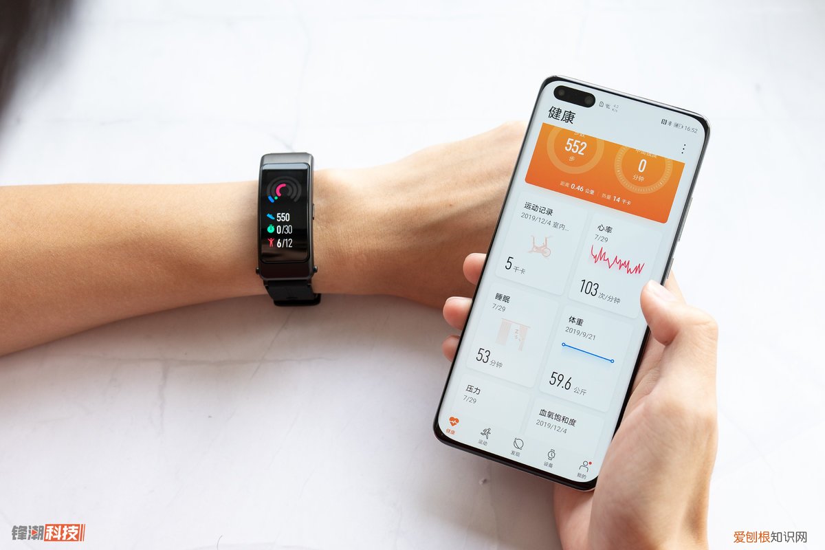 华为手环 B6 体验评测：功能有哪些，为什么那么贵？