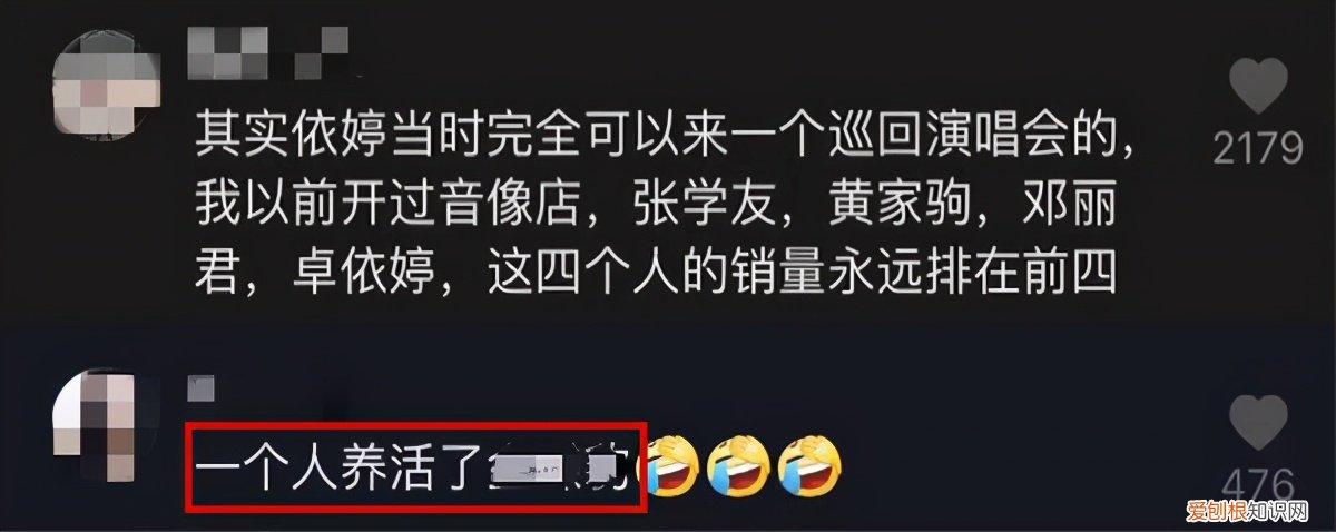 2021年卓依婷最新消息