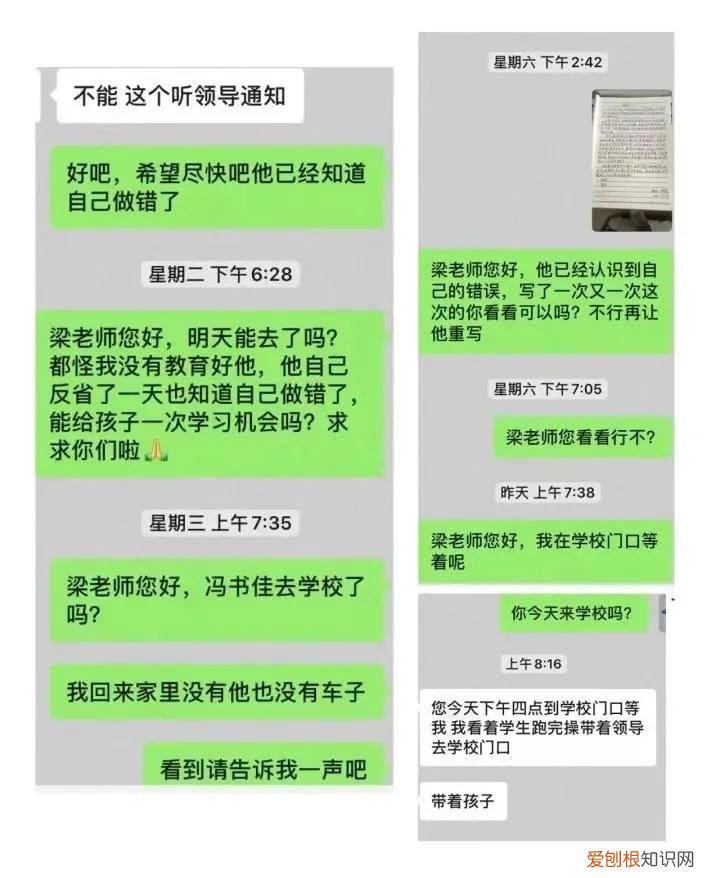 高三学生因被停课喝下百草枯身亡,校方有责任,希望协商赔偿