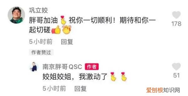 南京胖哥见义勇为后失去肛门功能，目前需要用造瘘袋