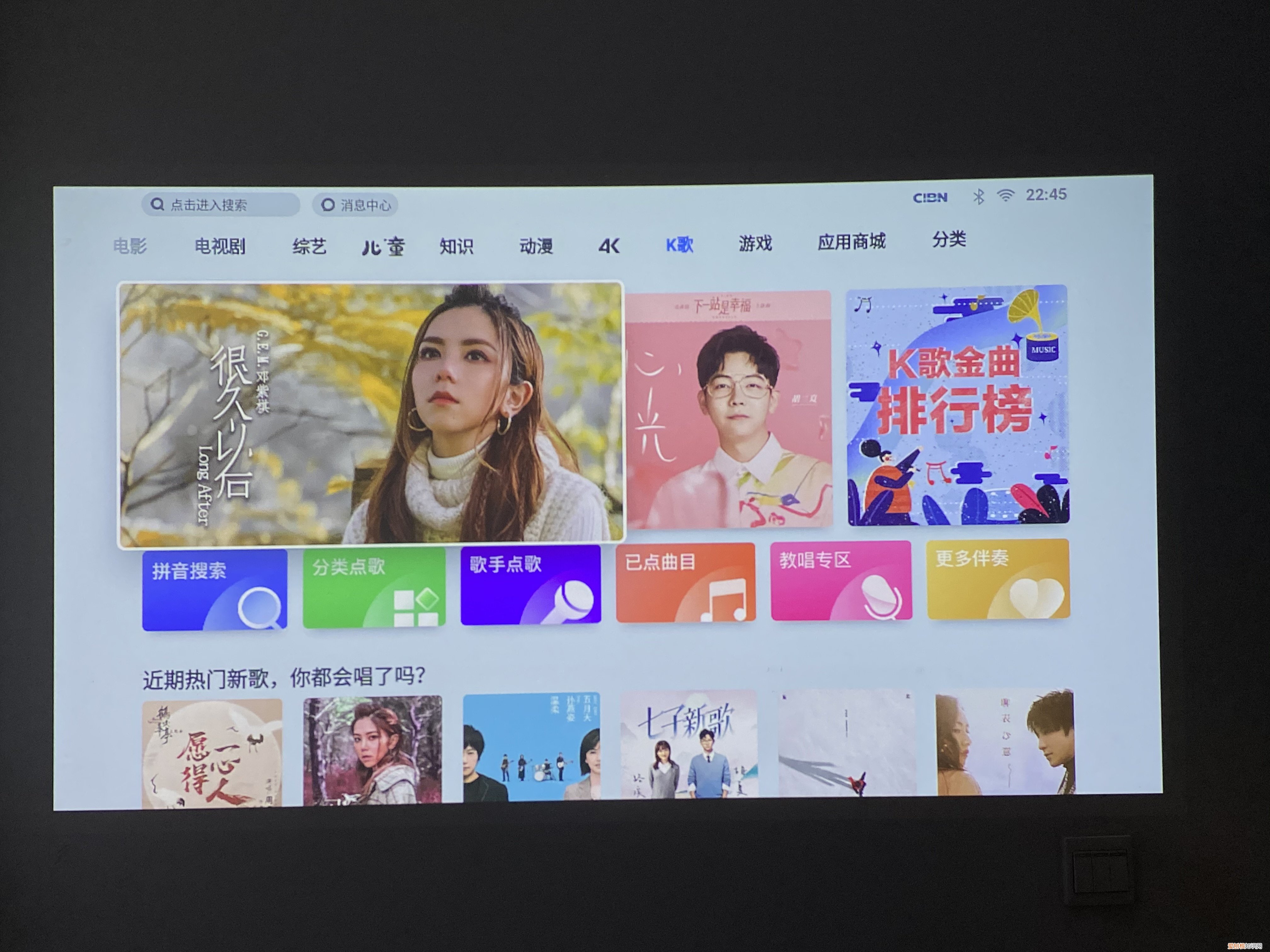 坚果g9投影仪怎么样好不好 优缺点分析真的不值得买?