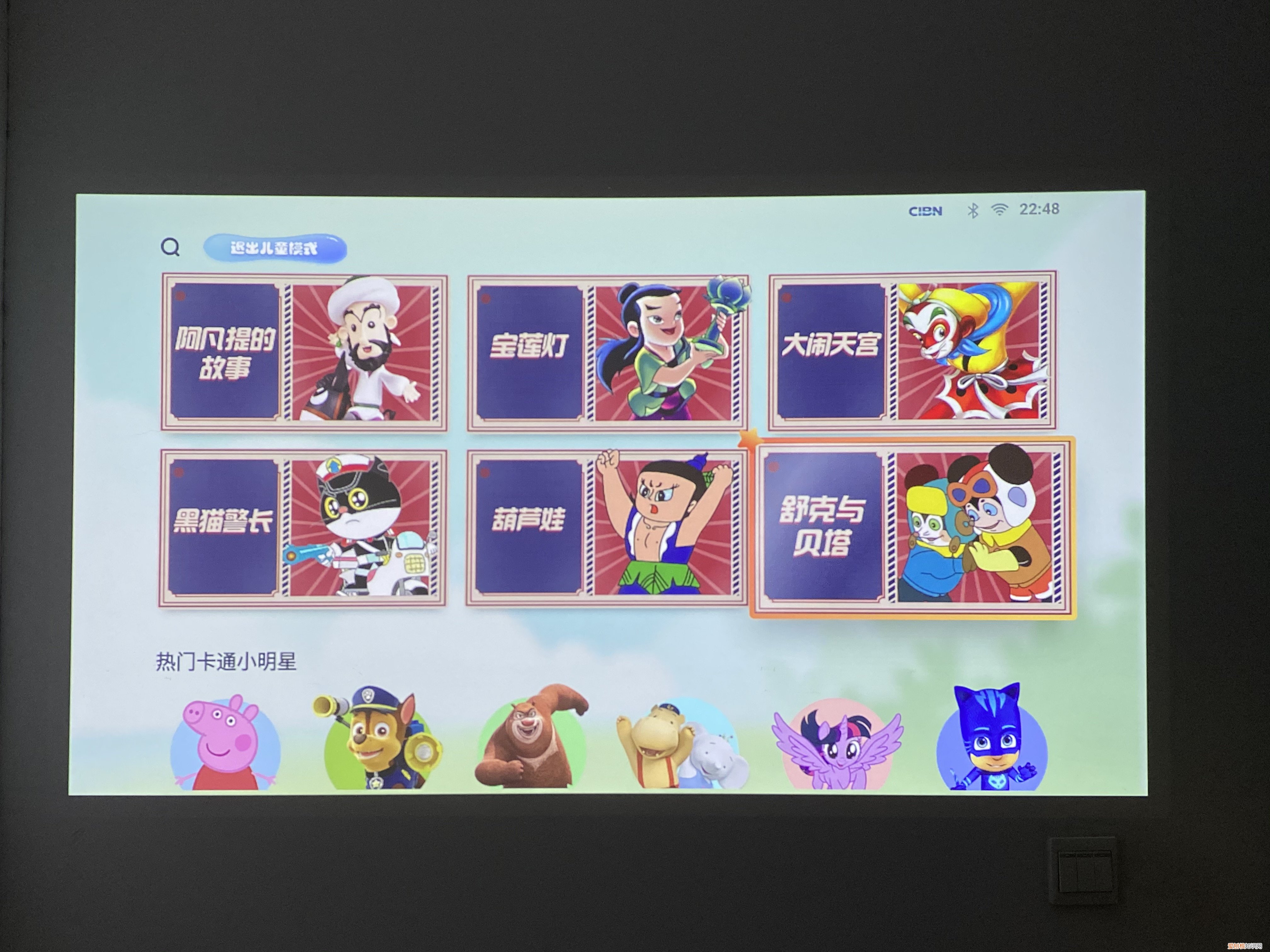 坚果g9投影仪怎么样好不好 优缺点分析真的不值得买?