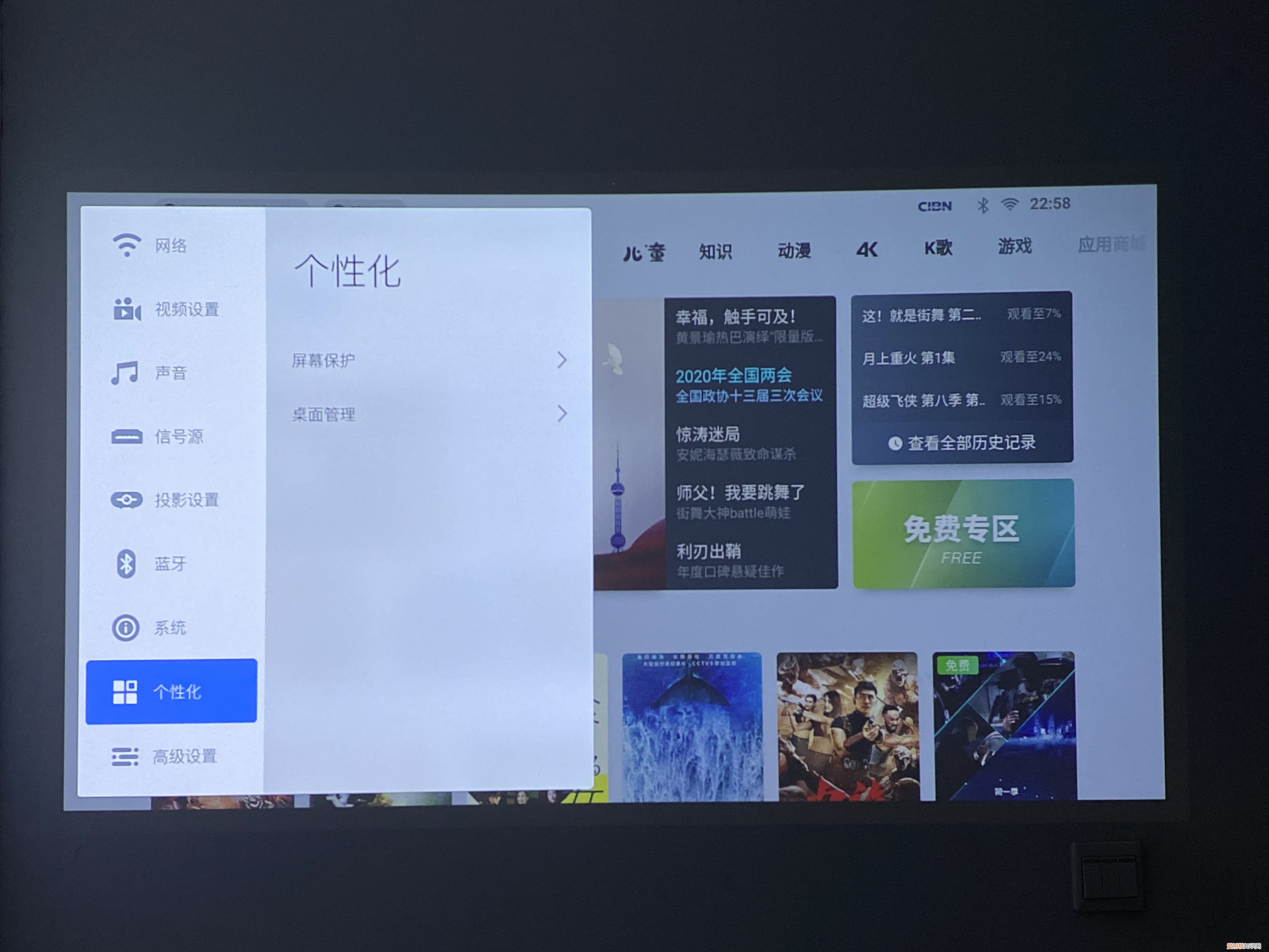 坚果g9投影仪怎么样好不好 优缺点分析真的不值得买?