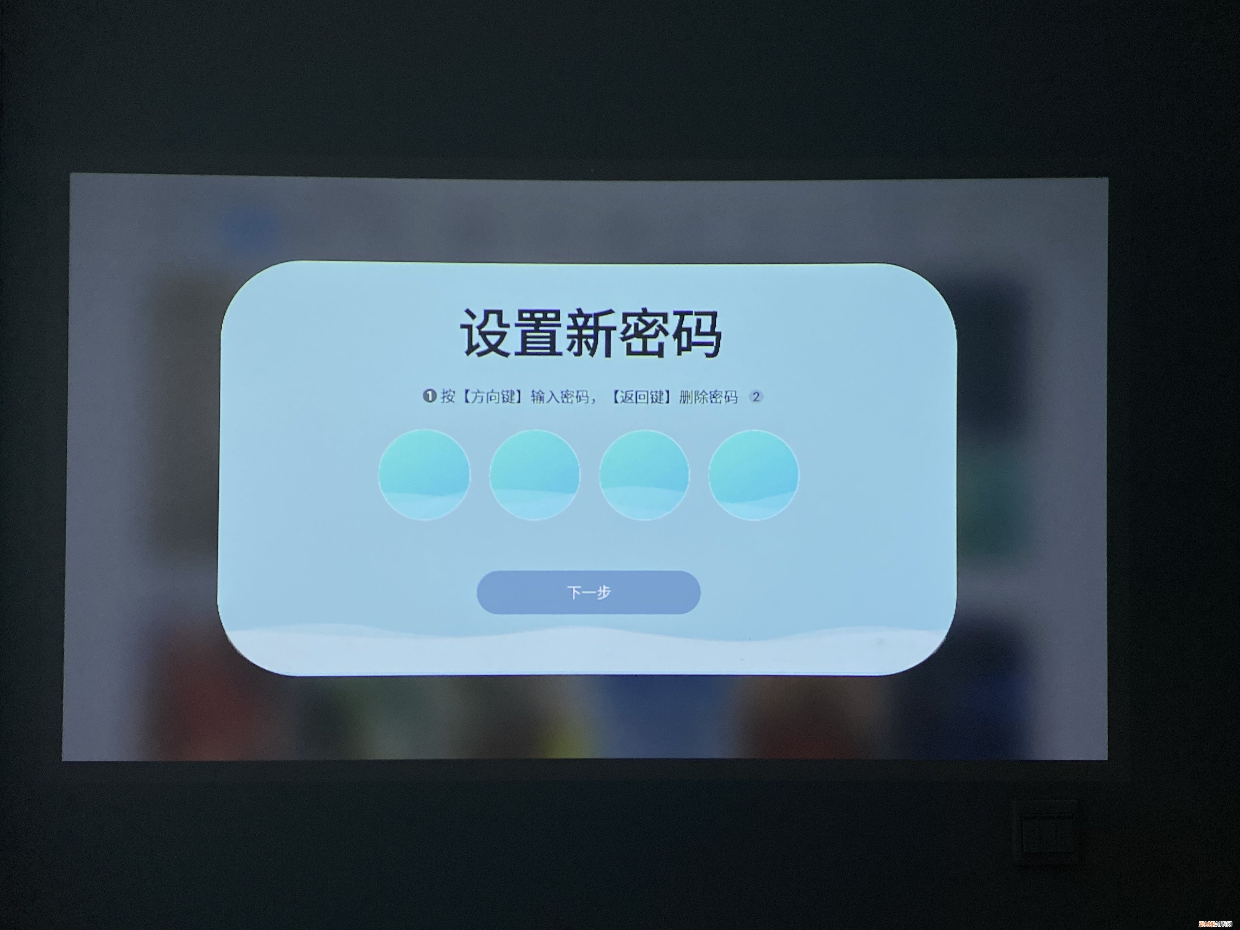 坚果g9投影仪怎么样好不好 优缺点分析真的不值得买?