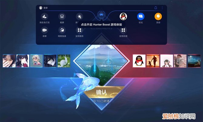 荣耀平板v7和v7pro区别对比哪个好