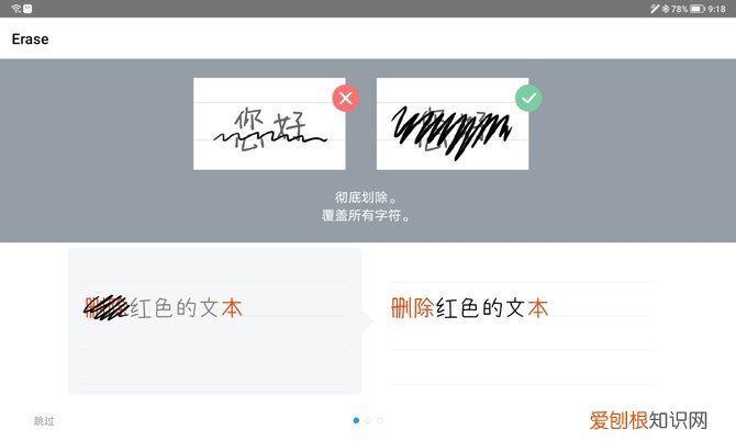 荣耀平板v7和v7pro区别对比哪个好