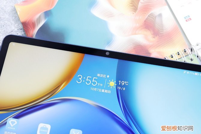 荣耀平板v7和v7pro区别对比哪个好