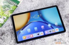 荣耀平板v7和v7pro区别对比哪个好