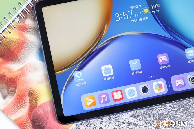 荣耀平板v7和v7pro区别对比哪个好