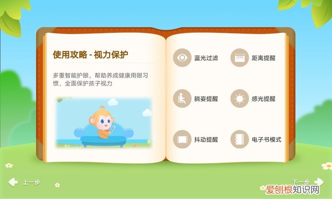 荣耀平板v7和v7pro区别对比哪个好