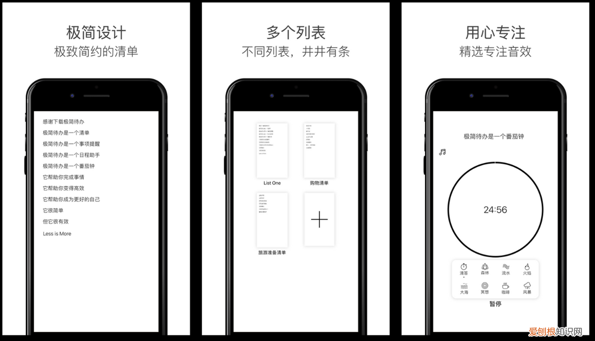 苹果手机好用的软件有哪些