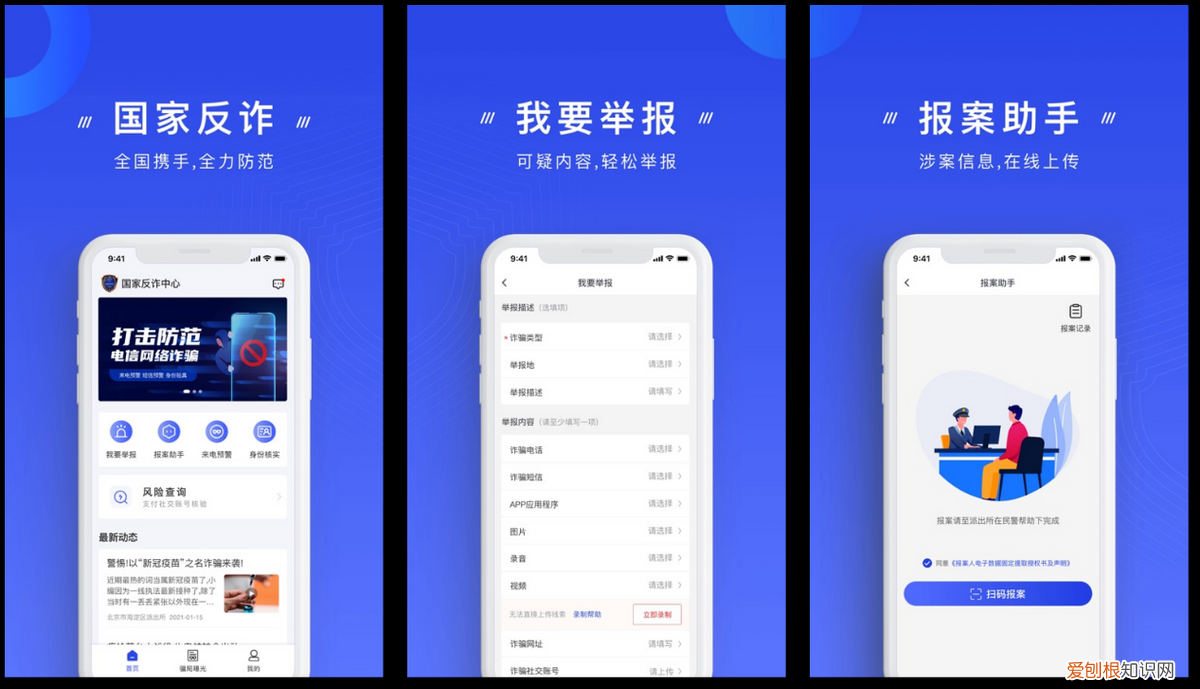 苹果手机好用的软件有哪些