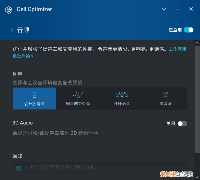 戴尔latitude7410评测分析 入手体验真实分享