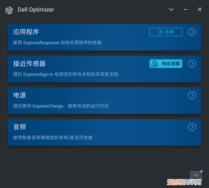 戴尔latitude7410评测分析 入手体验真实分享