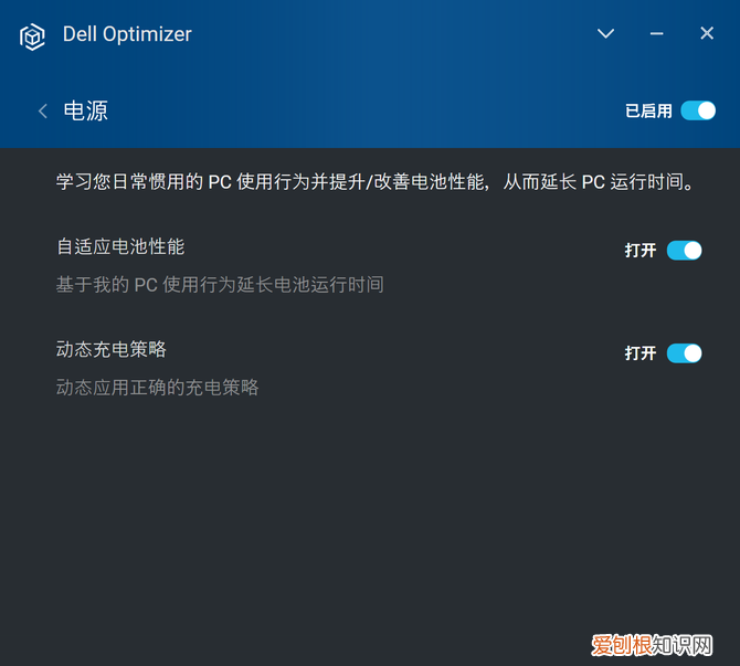 戴尔latitude7410评测分析 入手体验真实分享