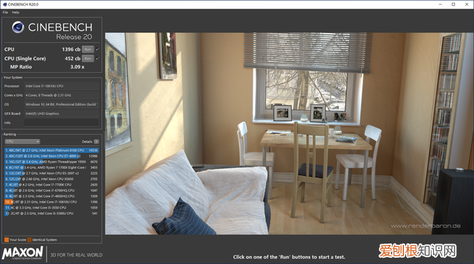 戴尔latitude7410评测分析 入手体验真实分享