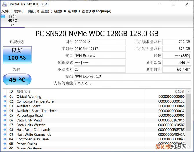 戴尔latitude7410评测分析 入手体验真实分享