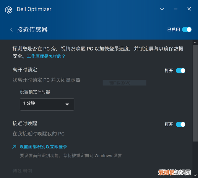 戴尔latitude7410评测分析 入手体验真实分享