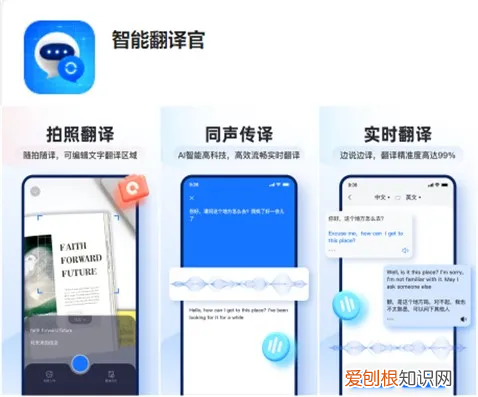 实用小软件app