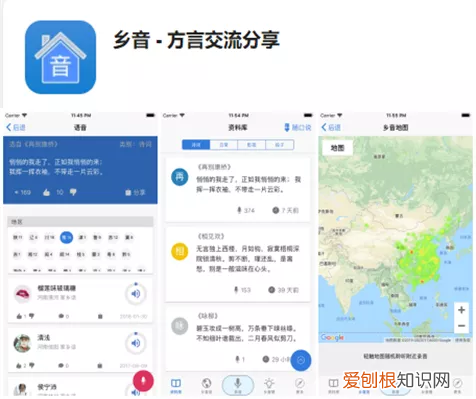 实用小软件app