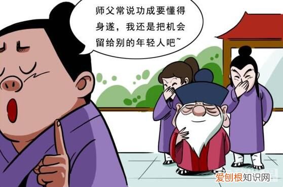 越俎代庖是什么意思