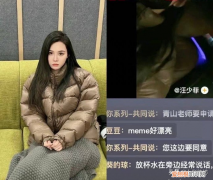 大S回应汪小菲带张颖颖回家