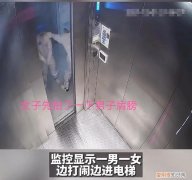 男子猥亵同事称只是玩笑被拘7日