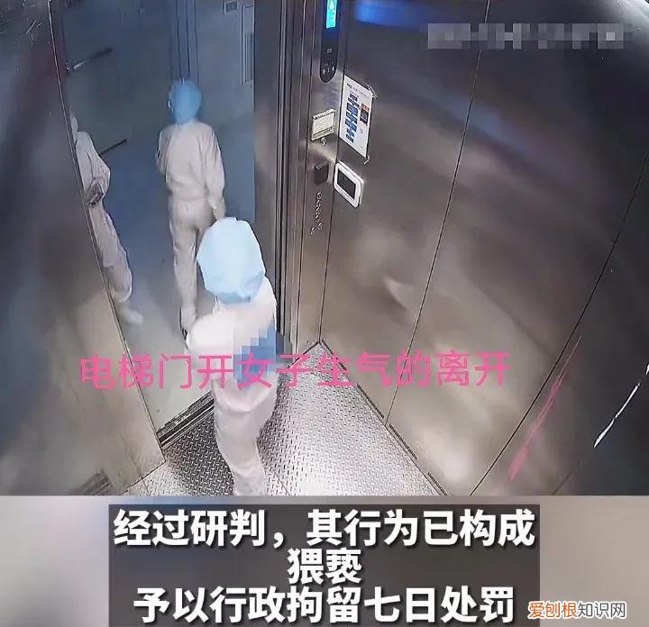 男子猥亵同事称只是玩笑被拘7日