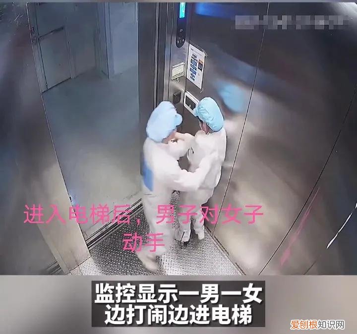 男子猥亵同事称只是玩笑被拘7日