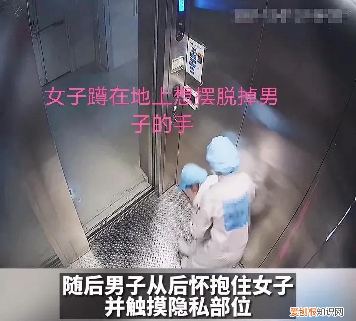 男子猥亵同事称只是玩笑被拘7日