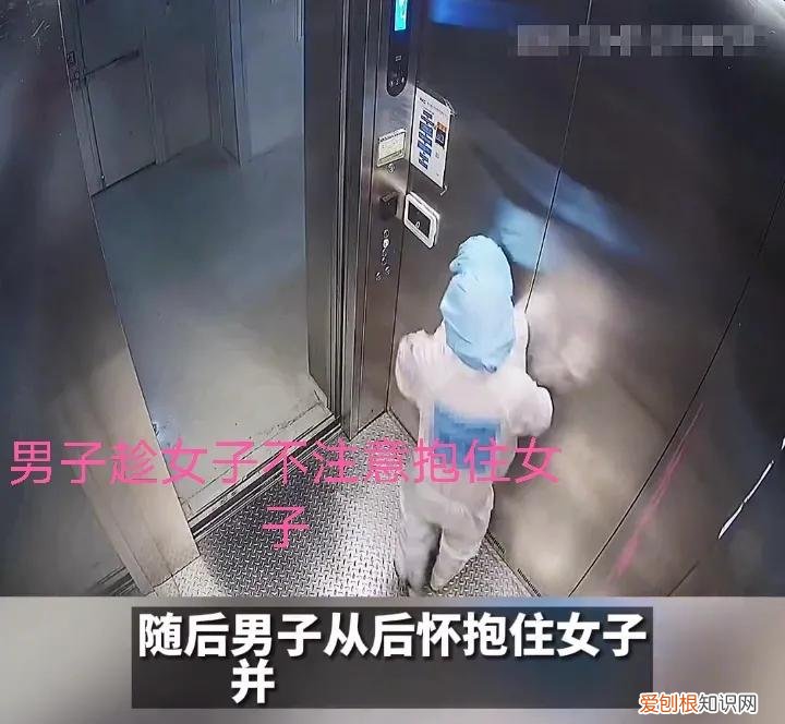 男子猥亵同事称只是玩笑被拘7日