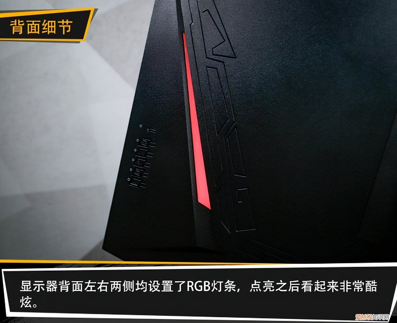 优派4K144电竞显示器评测