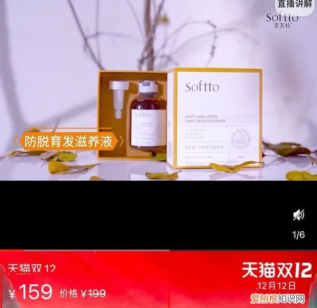 索芙特洗发水好用么