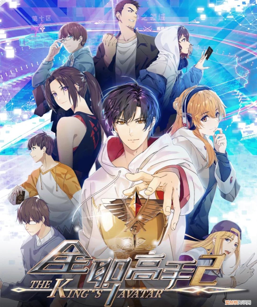 好看的十部国产动漫推荐