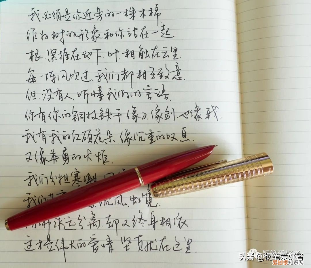 英雄100金笔14k质量如何