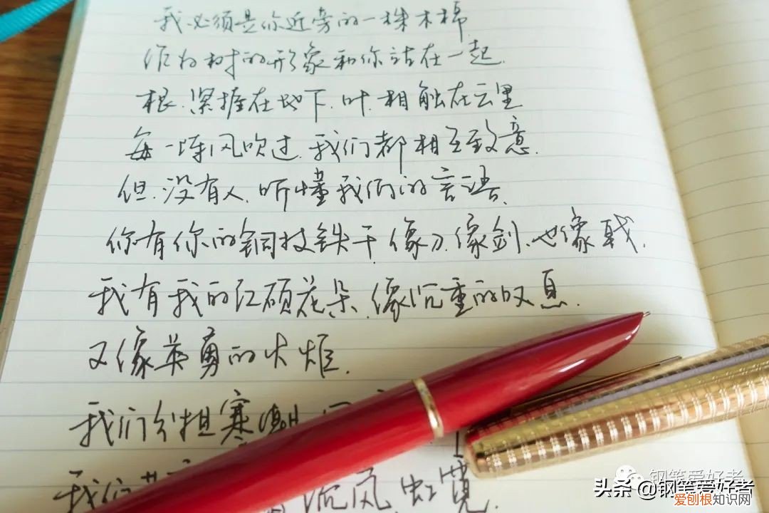 英雄100金笔14k质量如何