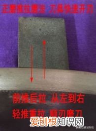 怎样磨刀才锋利图解